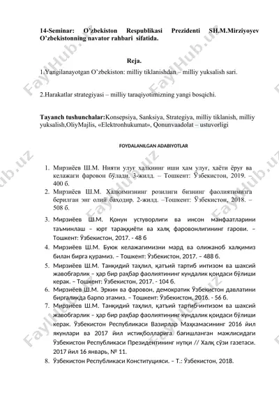 seminar: o’zbekiston respublikasi prezidenti sh.m.mirziyoyev o’zbekistonning navator rahbari sifatida — DOCX