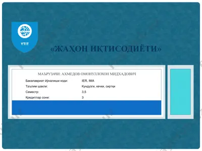 "жаҳон иқтисодиёти" — PPT