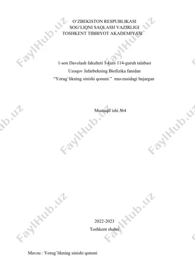 yorug`likning sinishi qonuni — DOCX