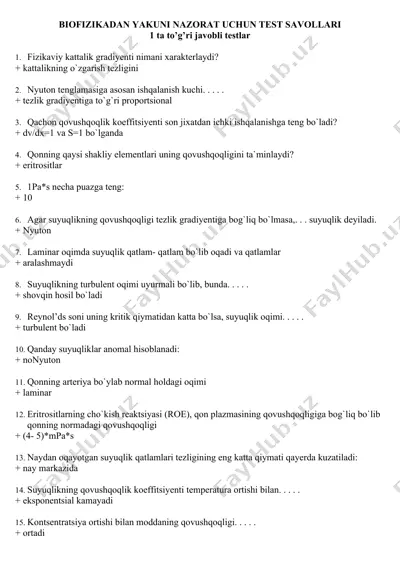 biofizikadan yakuni nazorat uchun test savollari — PDF