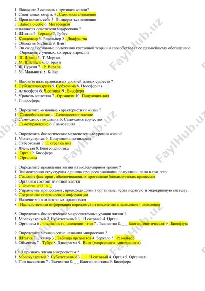 biologiya sinov test savollari — DOCX