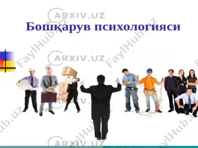 bo'shkaruv psixologiyasi asoslari — PDF