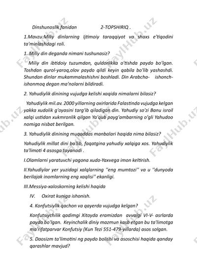 dinshunoslik fanidan 2-topshiriq — PDF