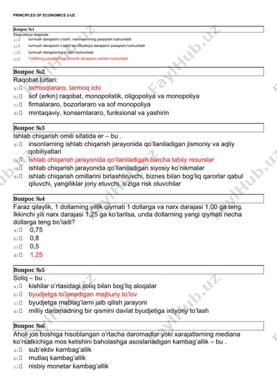 principles of economics 2-uz — DOCX