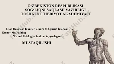 silliq va ko’ndalang targ’il mushaklar fiziologik farqlari — PPTX