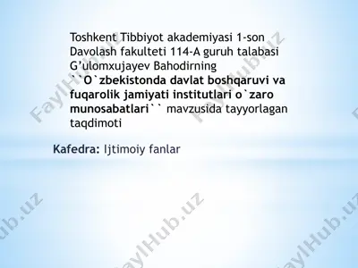 o`zbekistonda davlat boshqaruvi va fuqarolik jamiyati institutlari o`zaro munosabatlari — PPTX