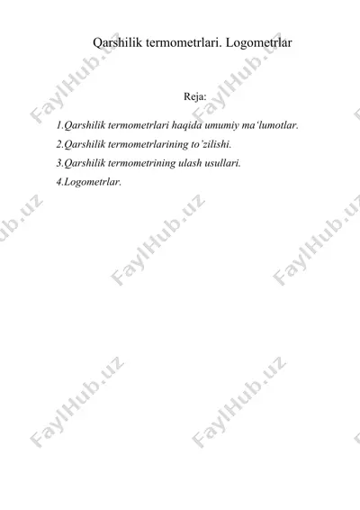 qarshilik termometrlari. logometrlar — DOC