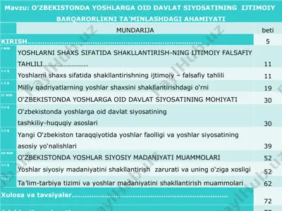 dissertatsiya mavzusining dolzarbligi va zarurati — PPT