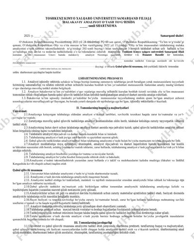 malakaviy amaliyot o‘tash toʻg‘risida -sonli shartnoma — PDF