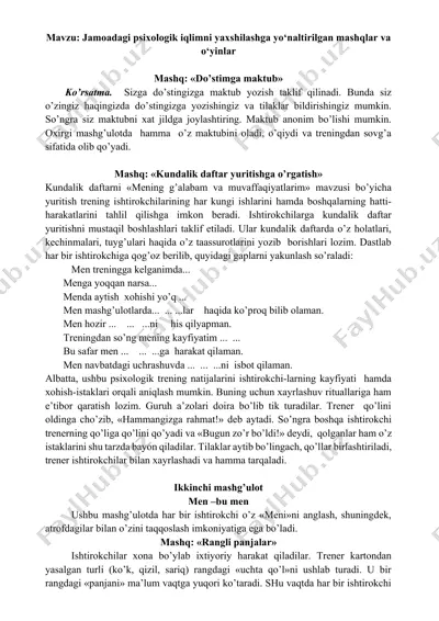 jamoadagi psiхologik iqlimni yaxshilashga yо‘naltirilgan mashqlar va о‘yinlar — DOCX