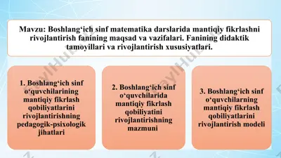 mantiqiy fikrlash — PPTX