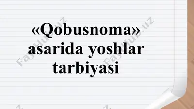 "qobusnoma" asarida yoshlar tarbiyasi — PPTX