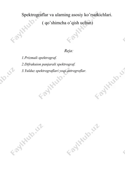 spektrograflar va ularning asosiy ko’rsatkichlari. ( qo’shimcha o’qish uchun) — DOC