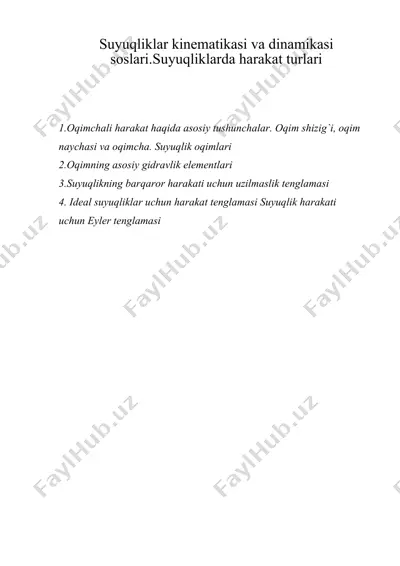 suyuqliklar kinematikasi va dinamikasi soslari.suyuqliklarda harakat turlari — DOC