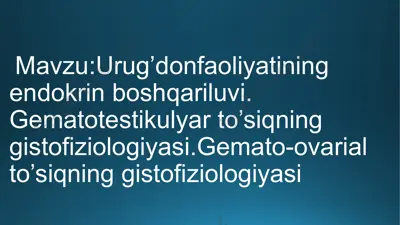 urug’donfaoliyatining endokrin boshqariluvi. gematotestikulyar to’siqning gistofiziologiyasi.gemato-ovarial to’siqning gistofiziologiyasi — PPTX