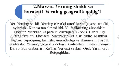 yer yuzining hozirgi qiyofasi — PPTX