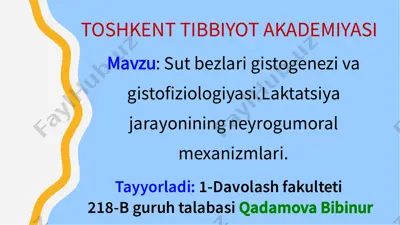 sut bezlari gistogenezi va gistoﬁziologiyasi.laktatsiya — PDF