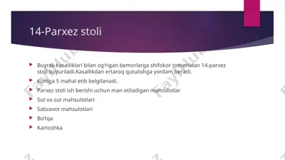 14-parxez stoli — PPTX