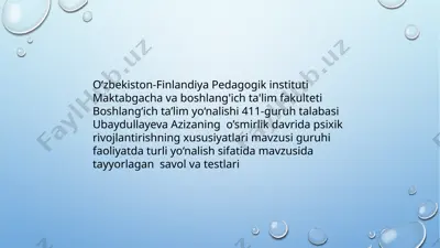 oʻzbekiston-finlandiya pedagogik instituti maktabgacha va boshlang'ich ta'lim fakulteti boshlang‘ich ta’lim yo‘nalishi 411-guruh talabasi ubaydullayeva azizaning o’smirlik davrida psixik rivojlantirishning xususiyatlari mavzusi guruhi faoliyatda turli yo‘nalish sifatida mavzusida tayyorlagan savol va testlari — PPTX
