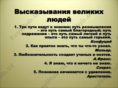 закономерности наследования моногибридное скрещивание — PPT
