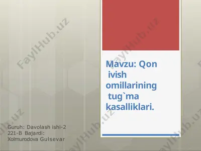 qon ivishi omillarining tug'ma kasalliklari — PPTX