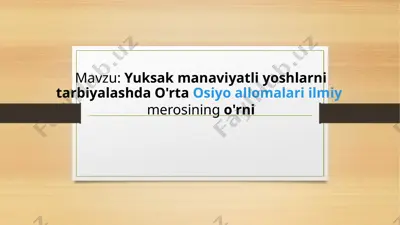 yuksak manaviyatli yoshlarni tarbiyalashda o'rta osiyo allomalari ilmiy merosining o'rni — PPTX