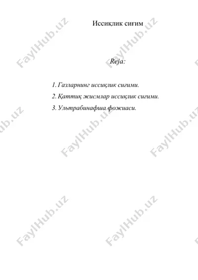 иссиқлик сиғим — DOC