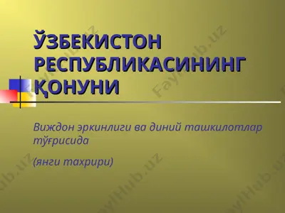 o'zbekiston respublikasining qonuni — PPT
