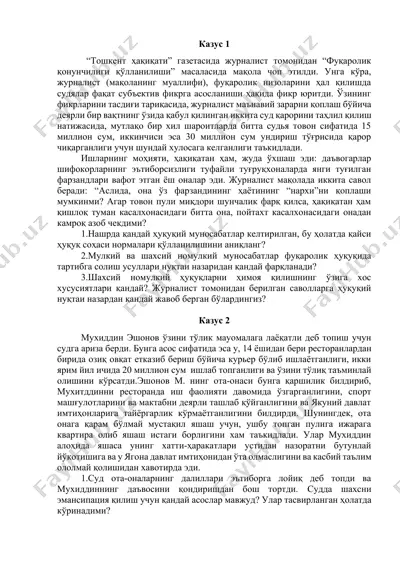 foydali maqola "фуқаролик қонунчилиги қўлланилиши" мasalasida — DOCX