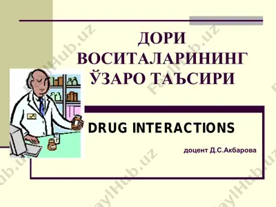 dori vositalarining o'zaro ta'siri — PDF
