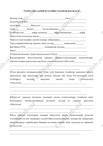 o'zaro darslarni kuzatish tahlili varaqasi — DOCX