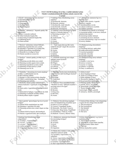 usat 2 kurs boshlang`ich ta`limy o`nalishi talabalari uchun falsafa va madaniyatshunoslik fanidan yakuniy nazorat ishi — DOCX