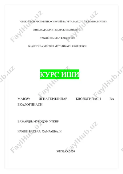 ig'natquraylar biologiyasi va ekologiyasi — PDF