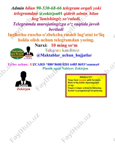 inglizcha-ruscha-o'zbekcha rasmli lug'at — PDF