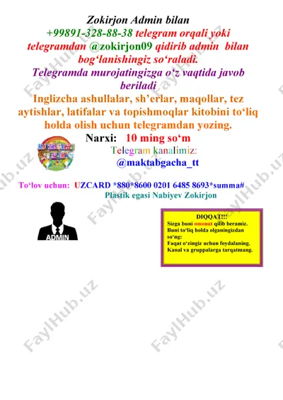 inglizcha ashullalar, sh’erlar, maqollar, tez aytishlar, latifalar va topishmoqlar kitobi — PDF