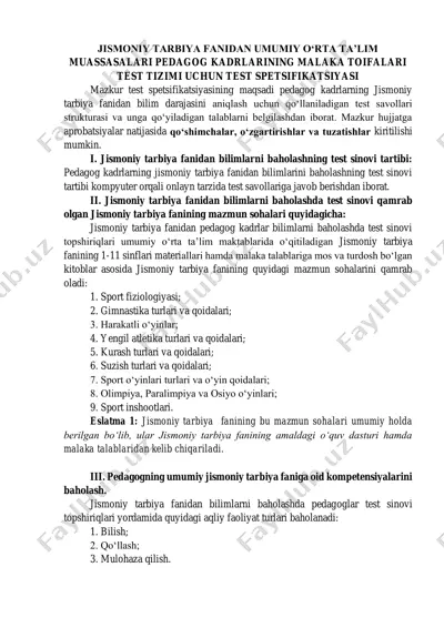 pedagog kadrlarining malaka toifalari test spetsifikatsiyasi — PDF
