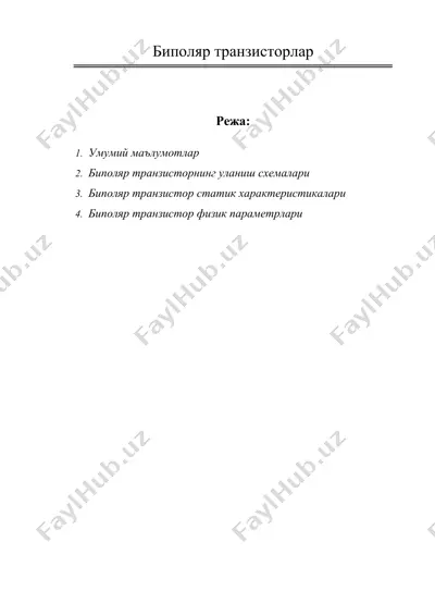 биполяр транзисторлар — DOC