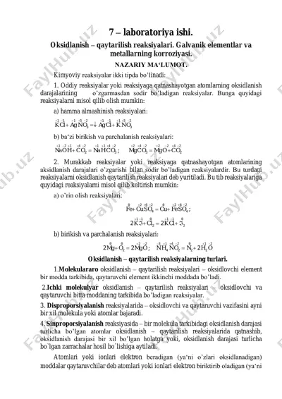 kimyoviy reaksiyalar — PDF