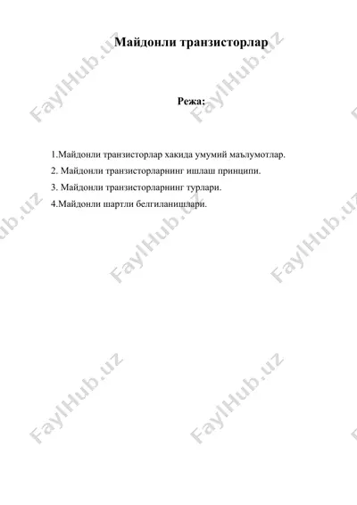 майдонли транзисторлар — DOC