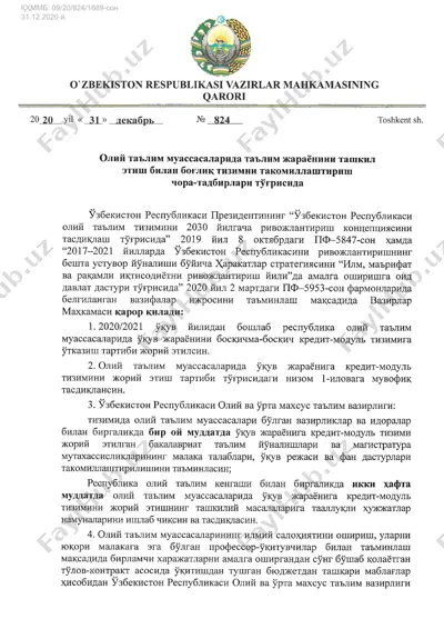 ma'lumotlar baza asosida aniq kuzatish metodlari — PDF