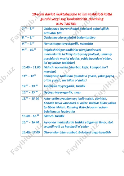 10-sonli davlat maktabgacha ta`lim tashkilоti katta guruhi yozgi sоg`lоmlashtirish  davrining kun tartibi — DOCX