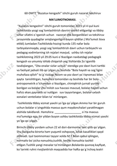 dmtt “kuzatuv kengashi” ishchi guruh nazarat tekshiruv ma’lumotnomasi — DOCX