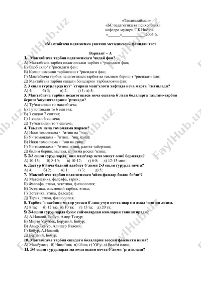 "мактабгача педагогика укитиш методикаси" фанидан тест — PDF