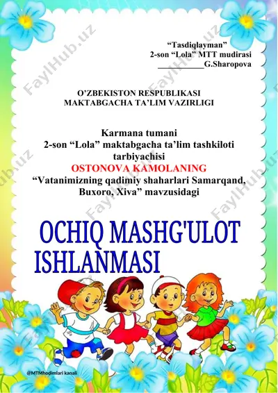 "vatanimizning qadimiy shaharlari samarqand, buxoro, xiva" — DOCX