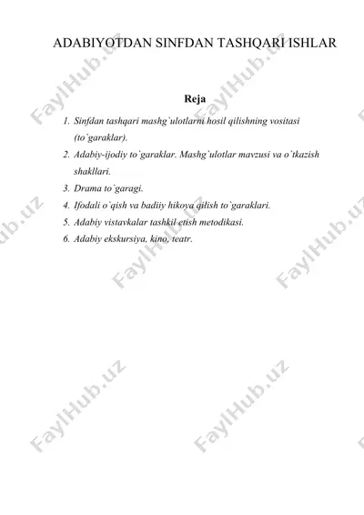 adabiyotdan sinfdan tashqari ishlar — DOC