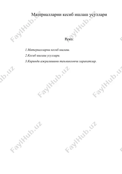 материалларни кесиб ишлаш усуллари — DOC