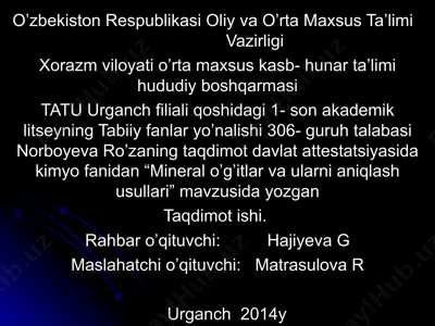 mineral o’g’itlar va ularni aniqlash usullari — PPT
