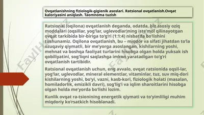 ovqatlanishning fiziologik-gigienik asoslari — PPTX