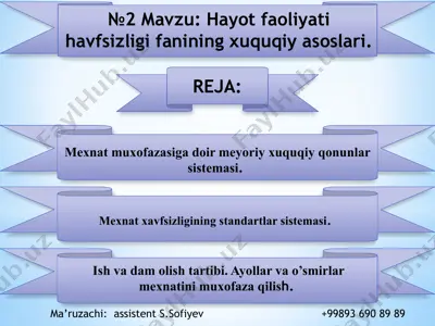 hayot faoliyati havfsizligi fanining xuquqiy asoslari — PPTX