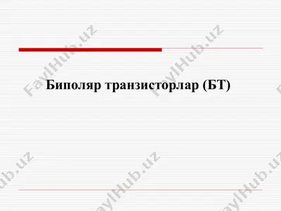 bipolyar tranzistorlar (bt) — PPT